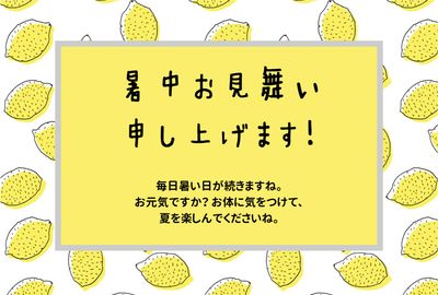 去年の今頃と現在地は，雲泥の差