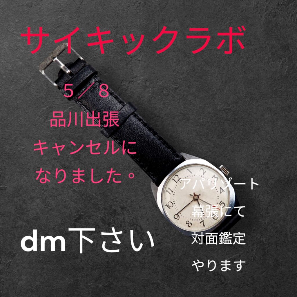 井の中の蛙だと気づく大切さ